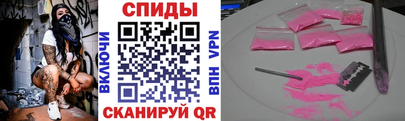 Купить  Щигры  АМФЕТАМИН 97% 