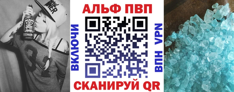 A PVP СК  Купить закладки  Щигры 