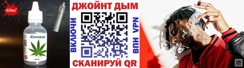 Купить где Щигры Еда ТГК марихуана