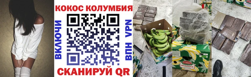 Купить  Щигры  Cocaine 98% 