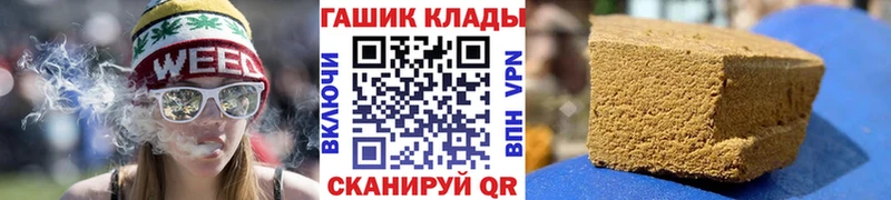 Купить  Щигры  ГАШ ice o lator 