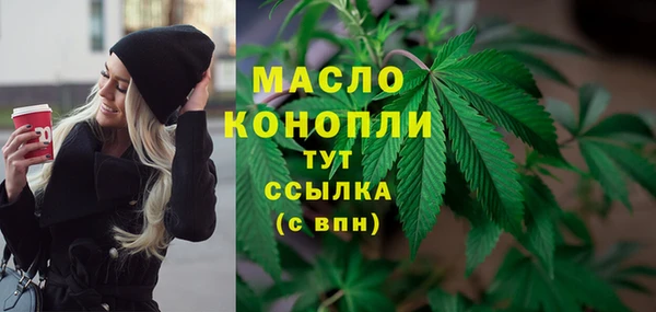 эйфоретик Зеленокумск