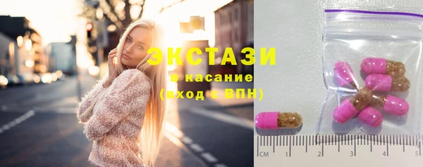 эйфоретик Зеленокумск