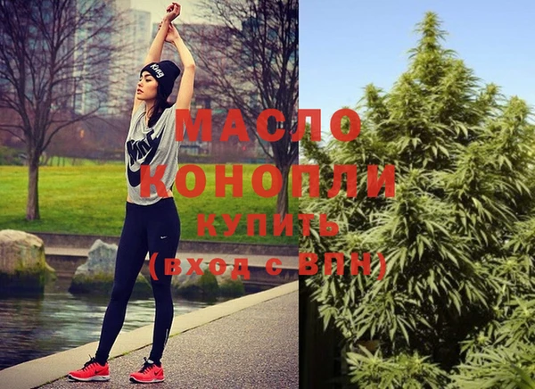 MDMA Зерноград