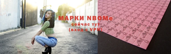 эйфоретик Зеленокумск