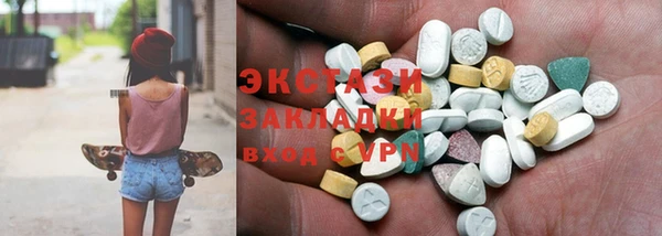 сатива Зеленодольск