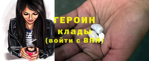 MDMA Зерноград
