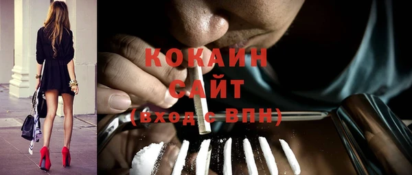 эйфоретик Зеленокумск