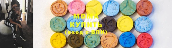 сатива Зеленодольск