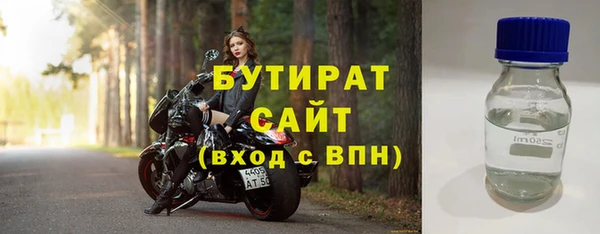 MDMA Зерноград