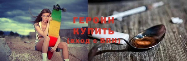 эйфоретик Зеленокумск