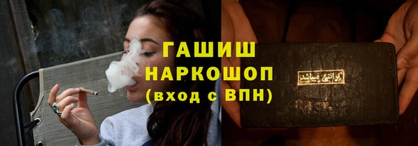 а пвп мука Инта