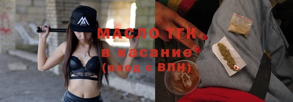 MDMA Зерноград