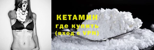 эйфоретик Зеленокумск