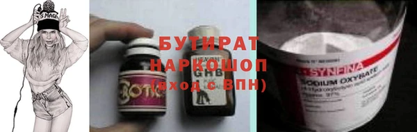 сатива Зеленодольск