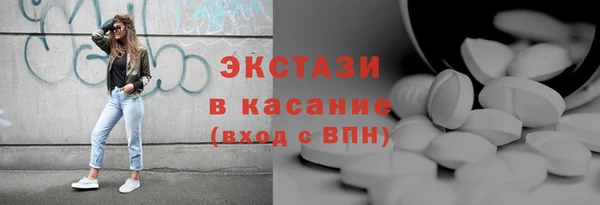 сатива Зеленодольск