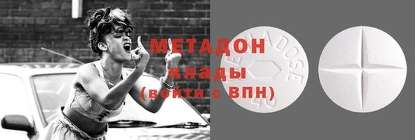 MDMA Зерноград