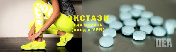 MDMA Зерноград