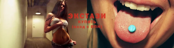 сатива Зеленодольск