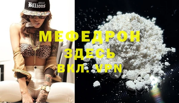MDMA Зерноград