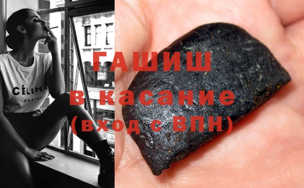 MDMA Зерноград