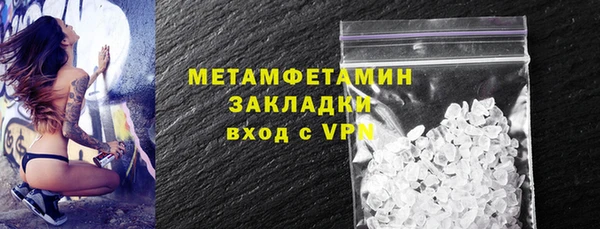марихуана Заволжье