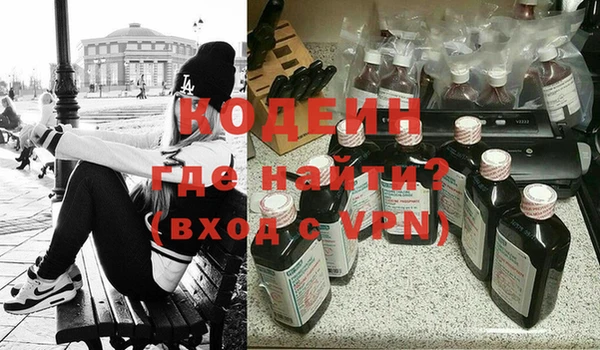сатива Зеленодольск