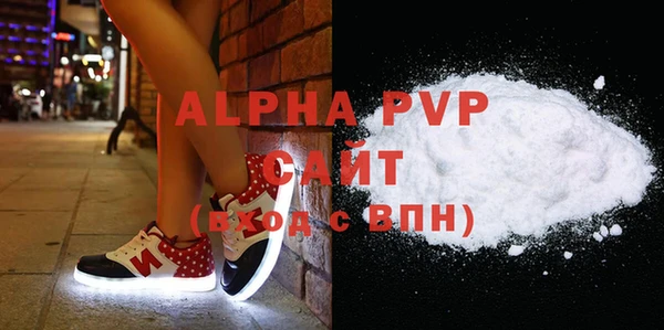 мдма Иннополис