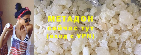сатива Зеленодольск