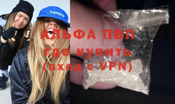 сатива Зеленодольск