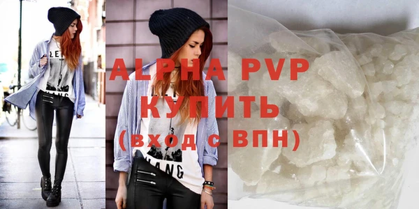 эйфоретик Зеленокумск