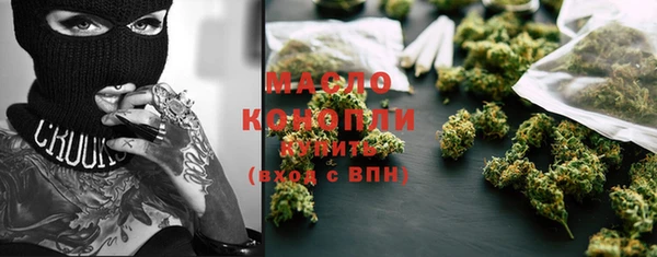 марихуана Заволжье