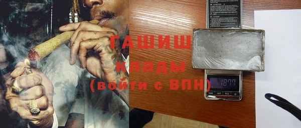 эйфоретик Зеленокумск