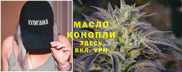 MDMA Зерноград