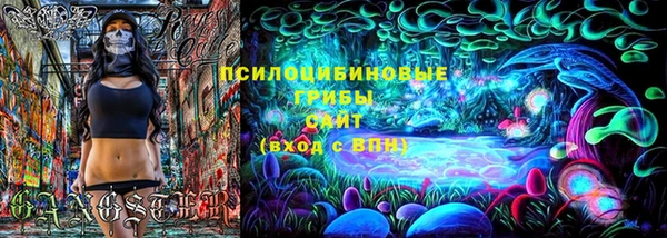 MESCALINE Заволжск