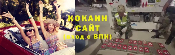 MDMA Зерноград
