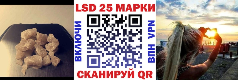 ЛСД экстази кислота Купить где Щигры