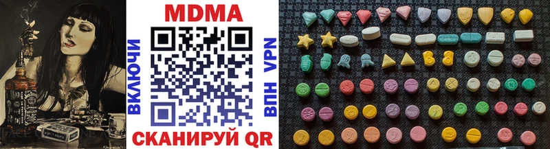 Купить Щигры MDMA VHQ