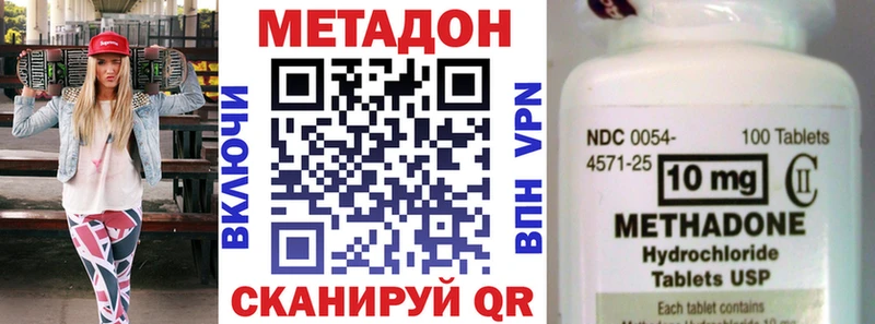 Купить закладки  Щигры  МЕТАДОН белоснежный 