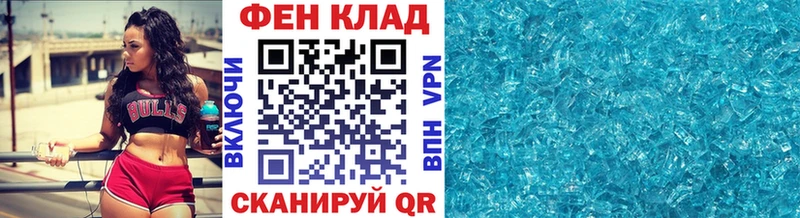 Первитин кристалл  Купить закладки  Щигры 