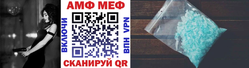 Первитин винт Щигры