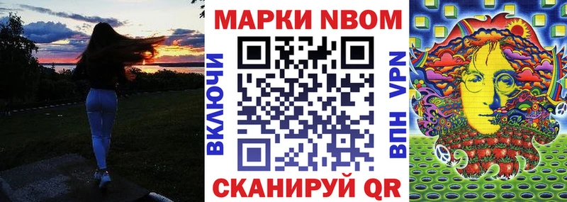 Купить где  Щигры  Марки 25I-NBOMe 1,5мг 