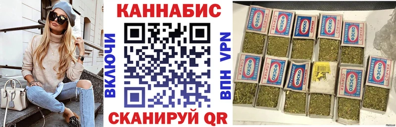 Бошки марихуана LSD WEED  Купить закладки  Щигры 